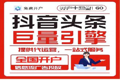 SEM推广竞价托管案例：提升品牌曝光度的秘诀