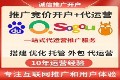 短视频平台信息流广告投放策略及效果评估